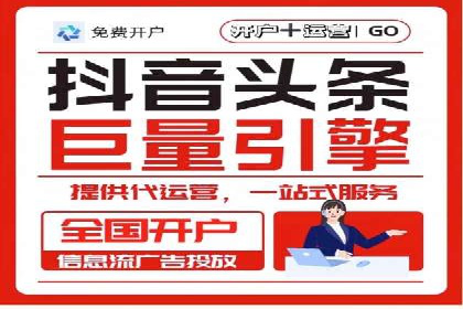 百度推广操作指南：新手快速入门案例