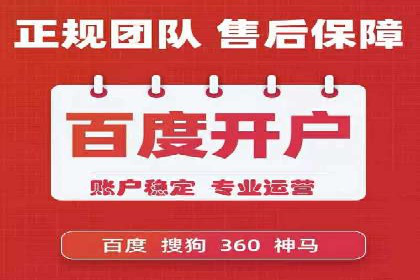 百度推广的关键词选择策略